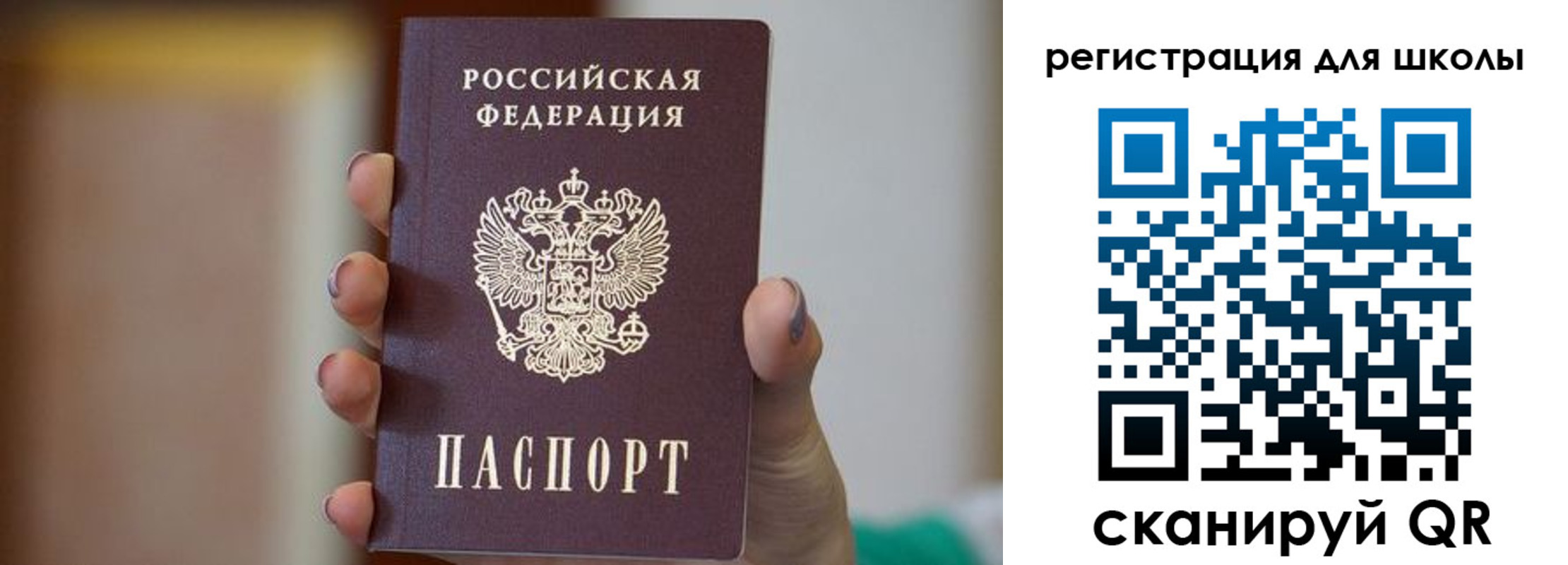 прописка иностранных граждан в Краснотурьинске