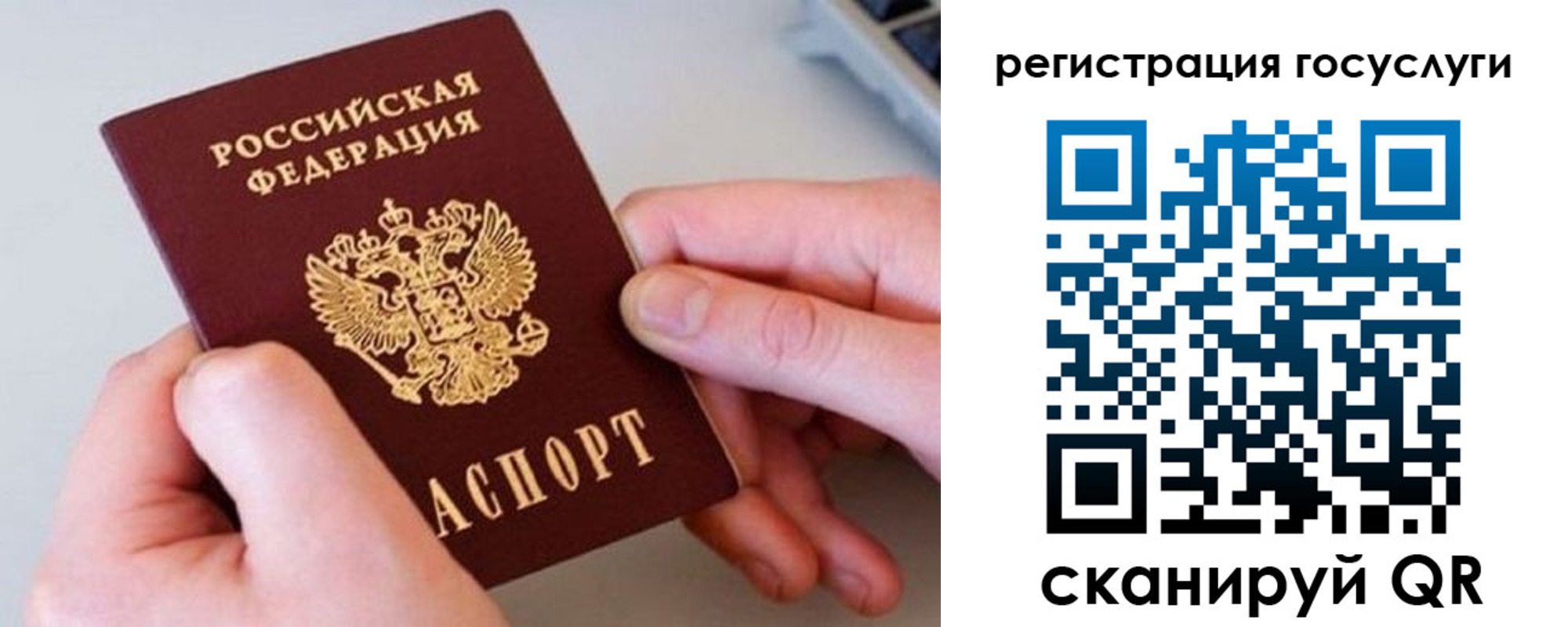 купить прописку в Краснотурьинске