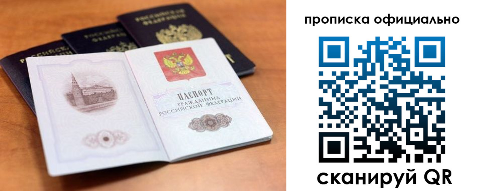 регистрация для дет. сада в Краснотурьинске