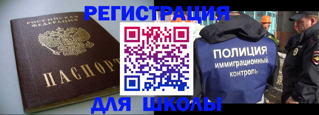 прописка штамп в Краснотурьинске