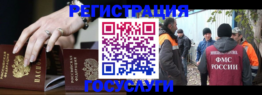временная регистрация собственник в Краснотурьинске