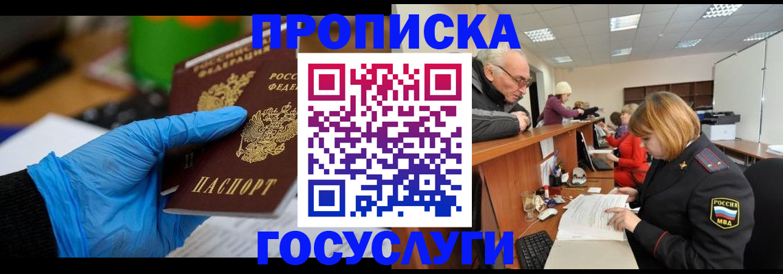 временная регистрация поиск в Краснотурьинске