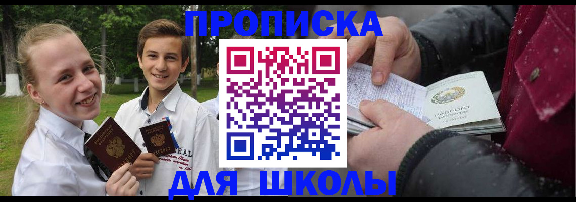 временная регистрация поиск в Краснотурьинске