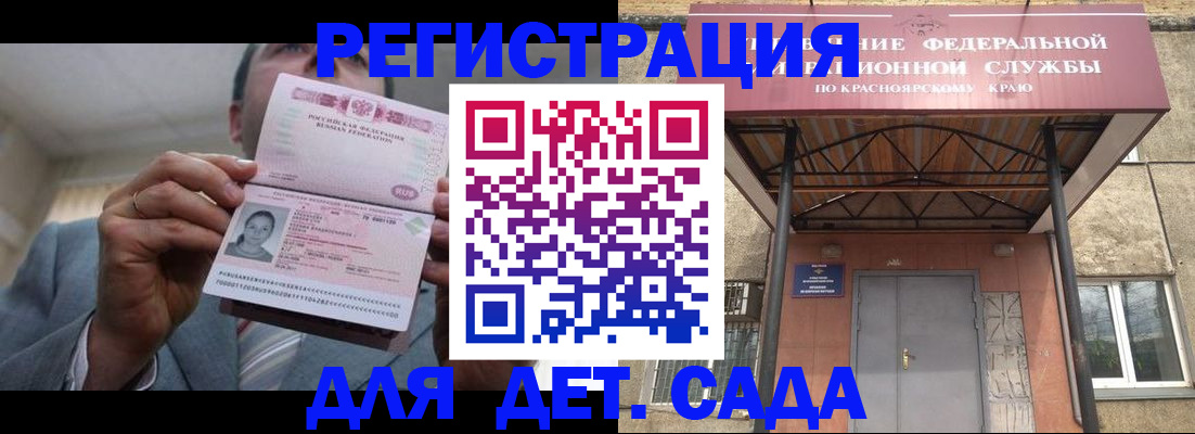 купить прописку в Краснотурьинске