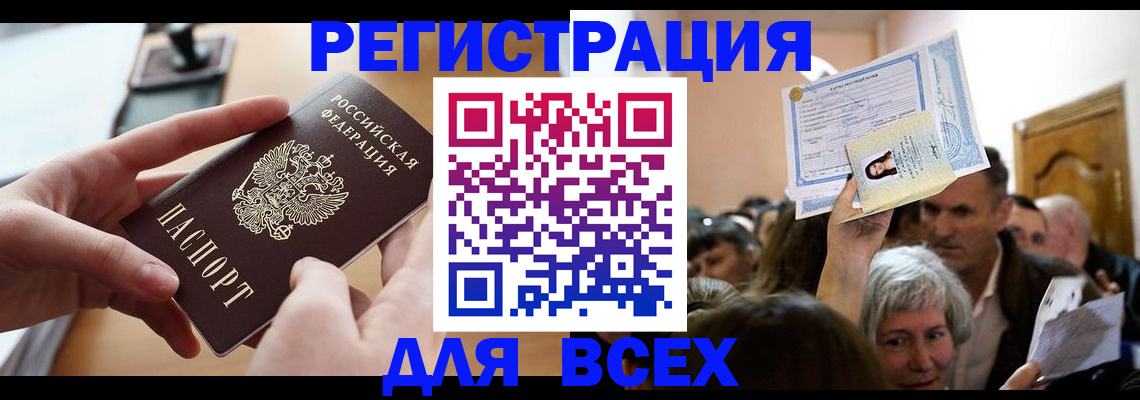 временная регистрация гарантия в Краснотурьинске