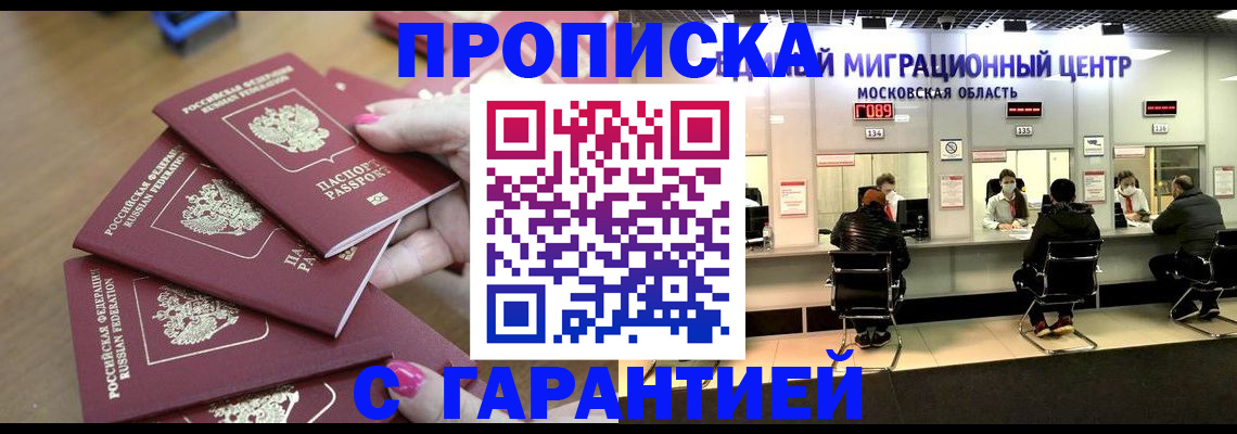 прописка для кредита в Краснотурьинске