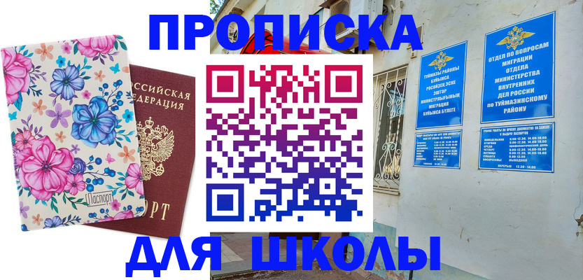 найти адрес прописки в Краснотурьинске